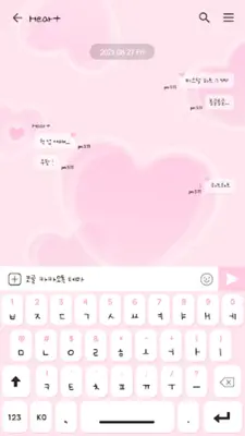 카카오톡 테마 - 파스텔 하트_핑크 android App screenshot 1